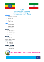 Gurage zone G3-St-Final.pdf